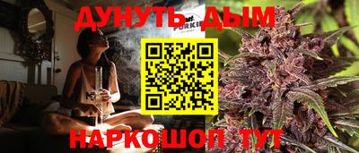 соль курить ск Комсомольск-на-Амуре