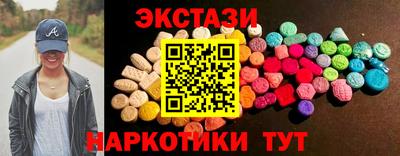 соль курить ск Комсомольск-на-Амуре