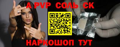 скорость Конаково