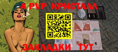 соль курить ск Комсомольск-на-Амуре