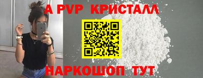 соль курить ск Комсомольск-на-Амуре