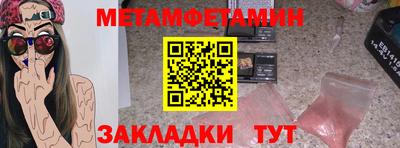 эйфоретик Коммунар