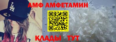 эйфоретик Коммунар