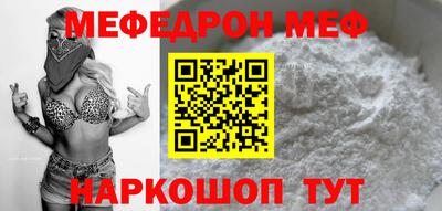 эйфоретик Коммунар