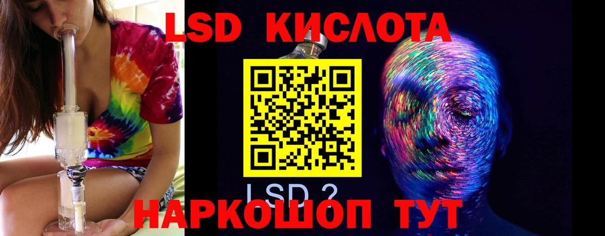 мега рабочий сайт  Вход с VPN  Родники  Лсд 25 экстази ecstasy  ЛСД экстази ecstasy 