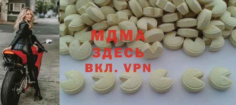 MDMA VHQ  мега   Родники 