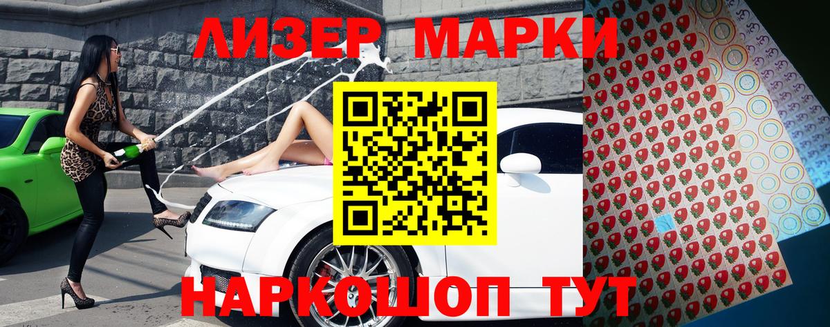 Наркотические марки 1,5мг  Вход с VPN  Родники  Наркотические марки 1,5мг 