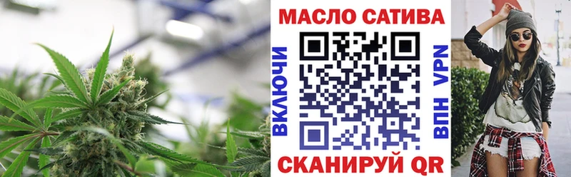ТГК Wax  Родники 