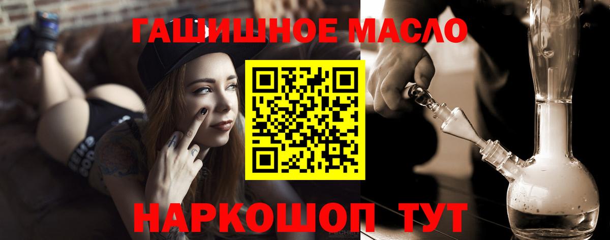 Родники  гидра ссылки  Вход с VPN  Дистиллят ТГК вейп 