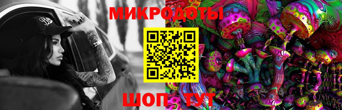 Родники  Псилоцибиновые грибы мухоморы  Вход с VPN 